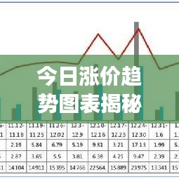 电缆支架 第10页