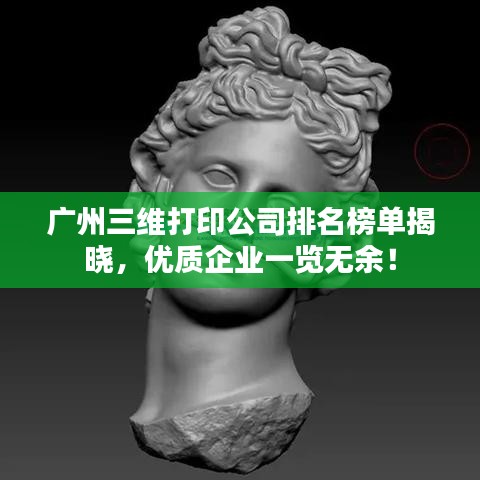 减震支架 第4页