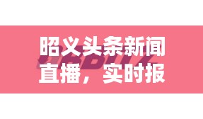 2025年5月8日 第3页