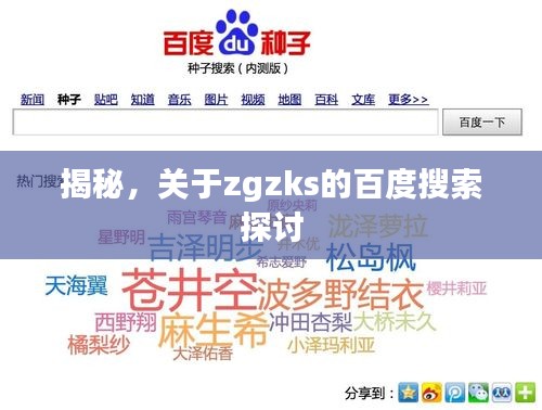 2025年5月12日 第5页