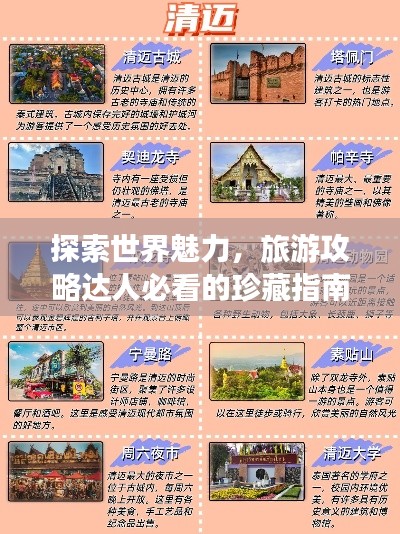 2025年5月19日