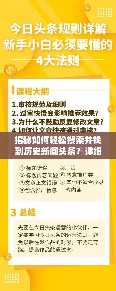 步履如飞