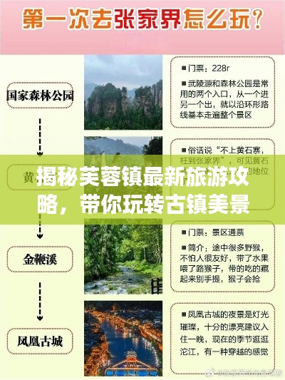 2025年5月27日 第5页