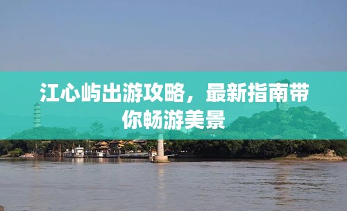 凤凰于飞