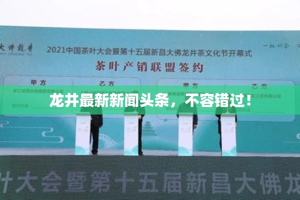 大张旗鼓
