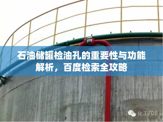 减震支架 第15页