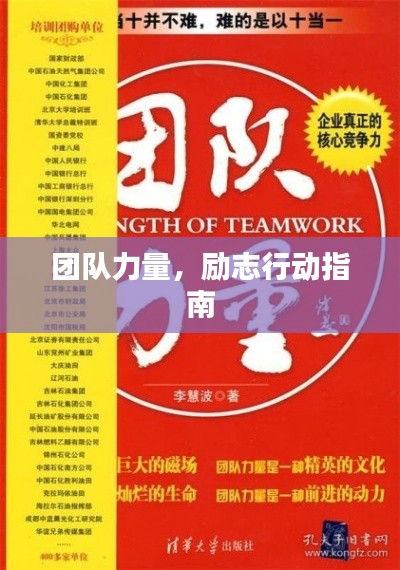 雍容雅步