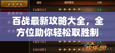 利官近贵