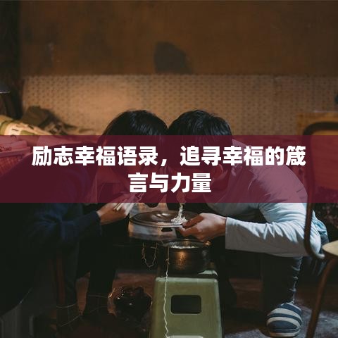 鸟吏鼈官