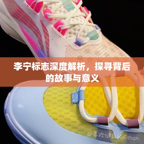 物离乡贵