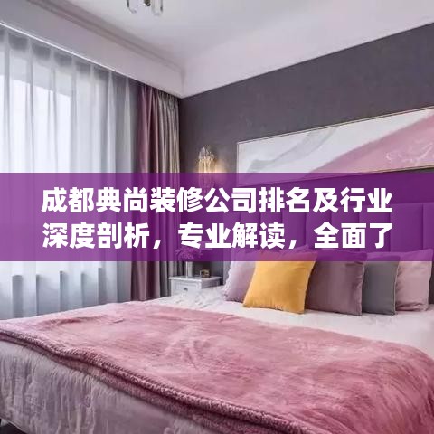 电缆支架 第15页