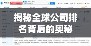 高低压电线槽 第15页