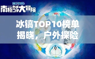 电缆支架 第14页