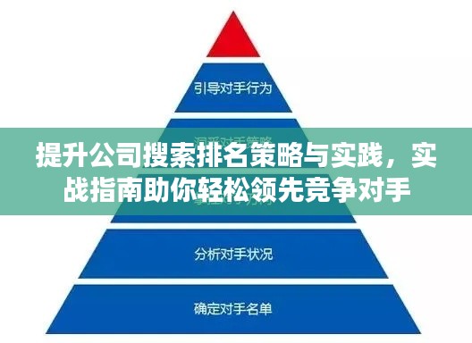 减震支架 第13页