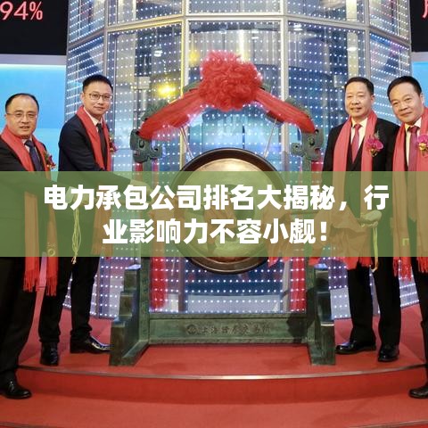 飞珠溅玉
