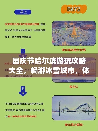 花容月貌