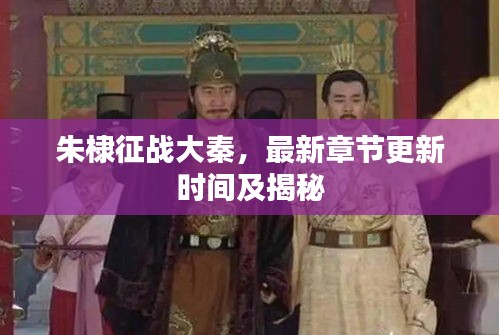 林下风范