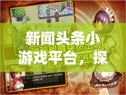 国色天姿