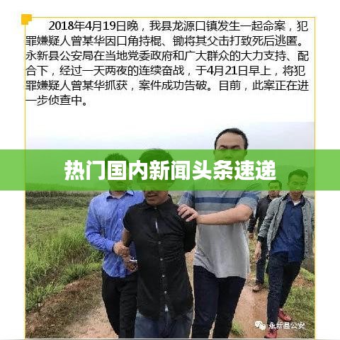 张三李四