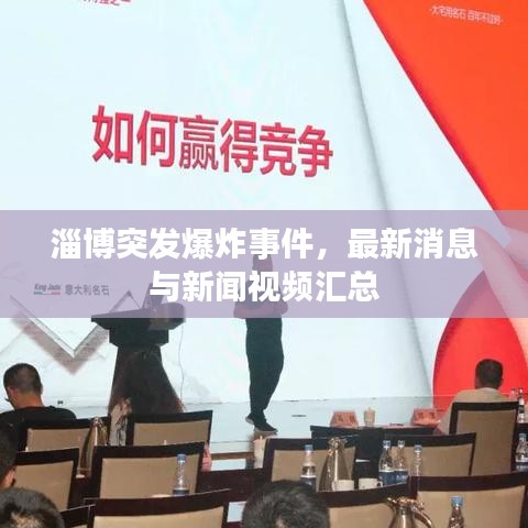减震支架 第10页