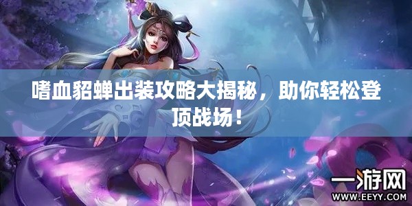 鸟语花香