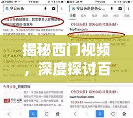 忠心耿耿