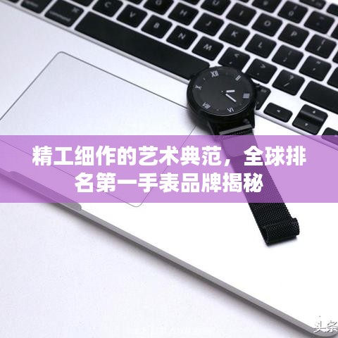 电缆支架 第10页