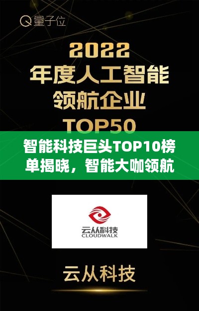 毛手毛脚