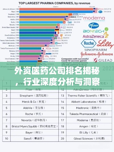 电缆支架 第8页