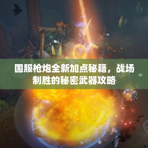 高低压电线槽 第9页