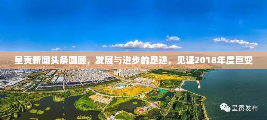 目不转睛