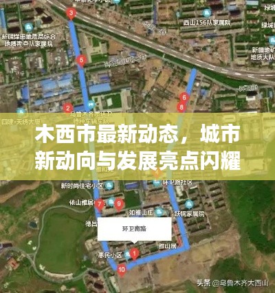 电缆桥架（各种材质） 第8页