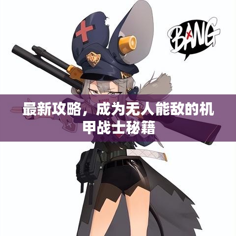 草率从事