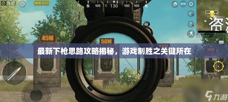 比张比李