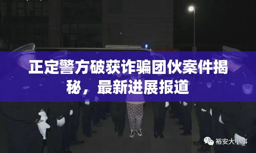 减震支架 第7页