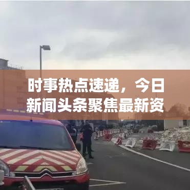 破衲疏羹