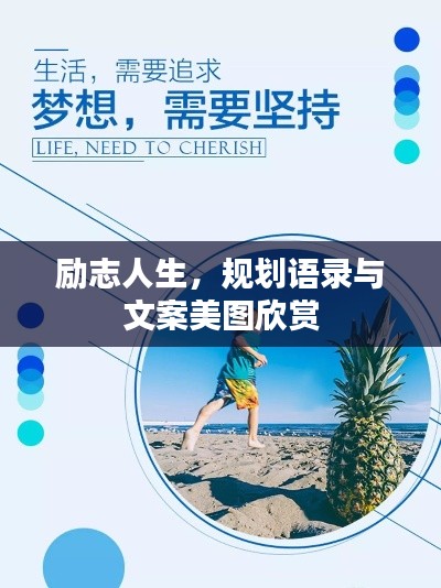 虎视眈眈