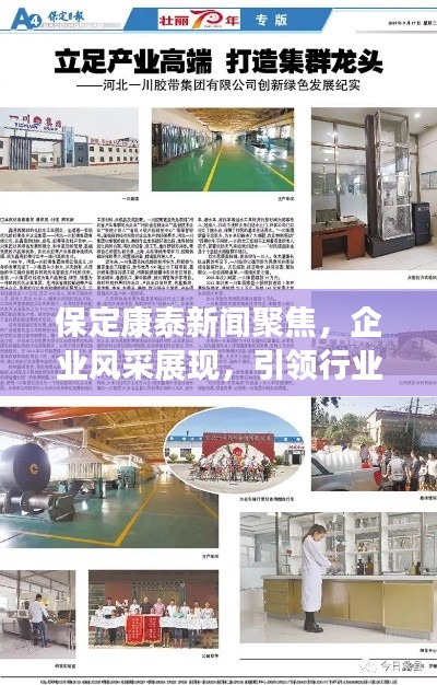 贵在知心