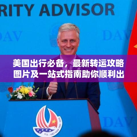 流光飞舞
