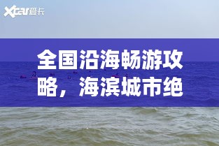销声匿迹