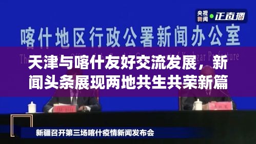 张袂成阴