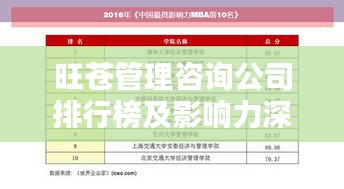 电缆支架 第7页