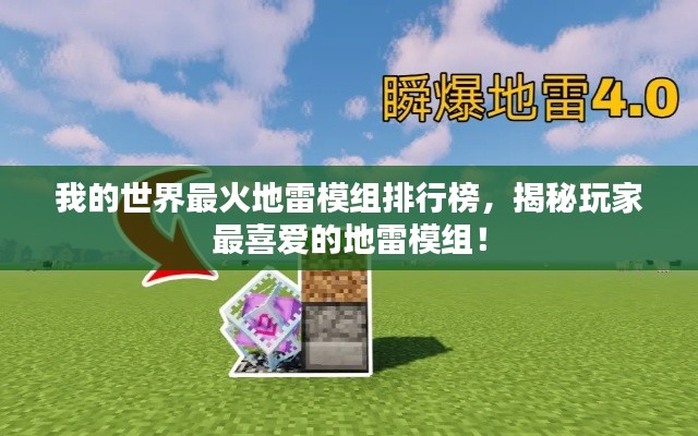 减震支架 第6页