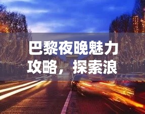 长安米贵