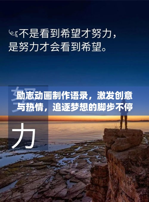 澹泊明志，宁静致远