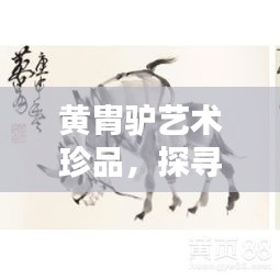 电缆桥架（各种材质） 第6页