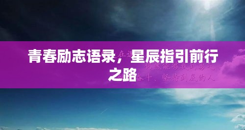 大张挞伐