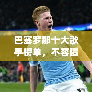 飞红滴翠