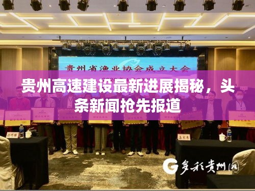 欣喜若狂
