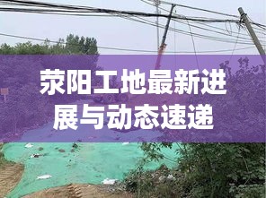 张灯挂彩